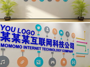 網絡科技公司企業文化墻設計 理念、元素與高清效果圖展示