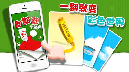 主營業(yè)務(wù)有互聯(lián)網(wǎng)技術(shù)開發(fā),技術(shù)服務(wù),電子產(chǎn)品的研發(fā),銷售