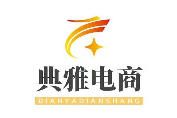 煥新荊楚數(shù)字活力 荊州市典雅電商科技有限公司發(fā)展觀察
